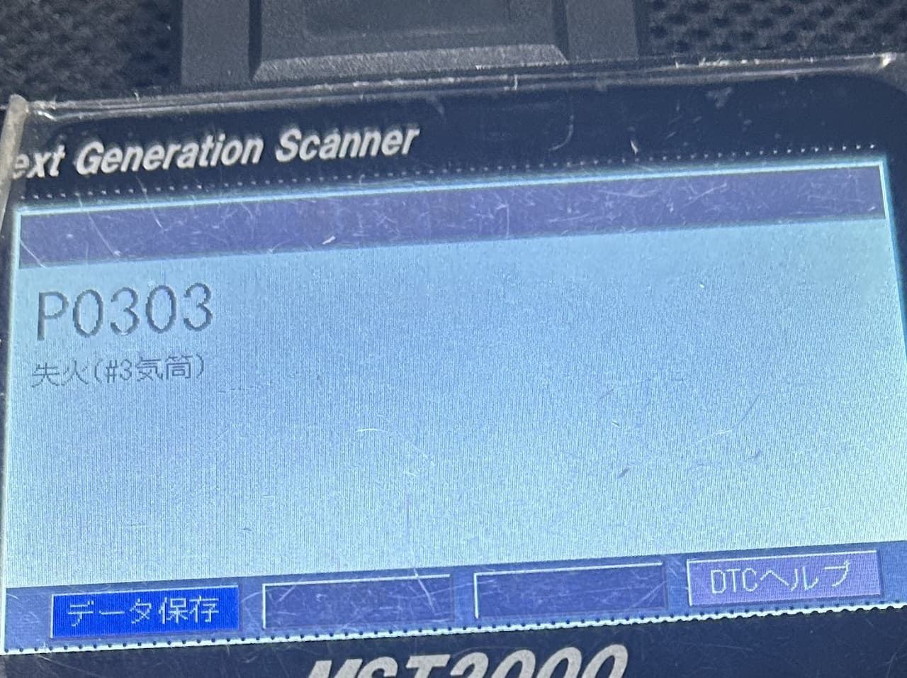 【ダイハツ・ミラ】お正月休み直前のピンチ！エンジン不調とチェックランプ点灯の修理対応