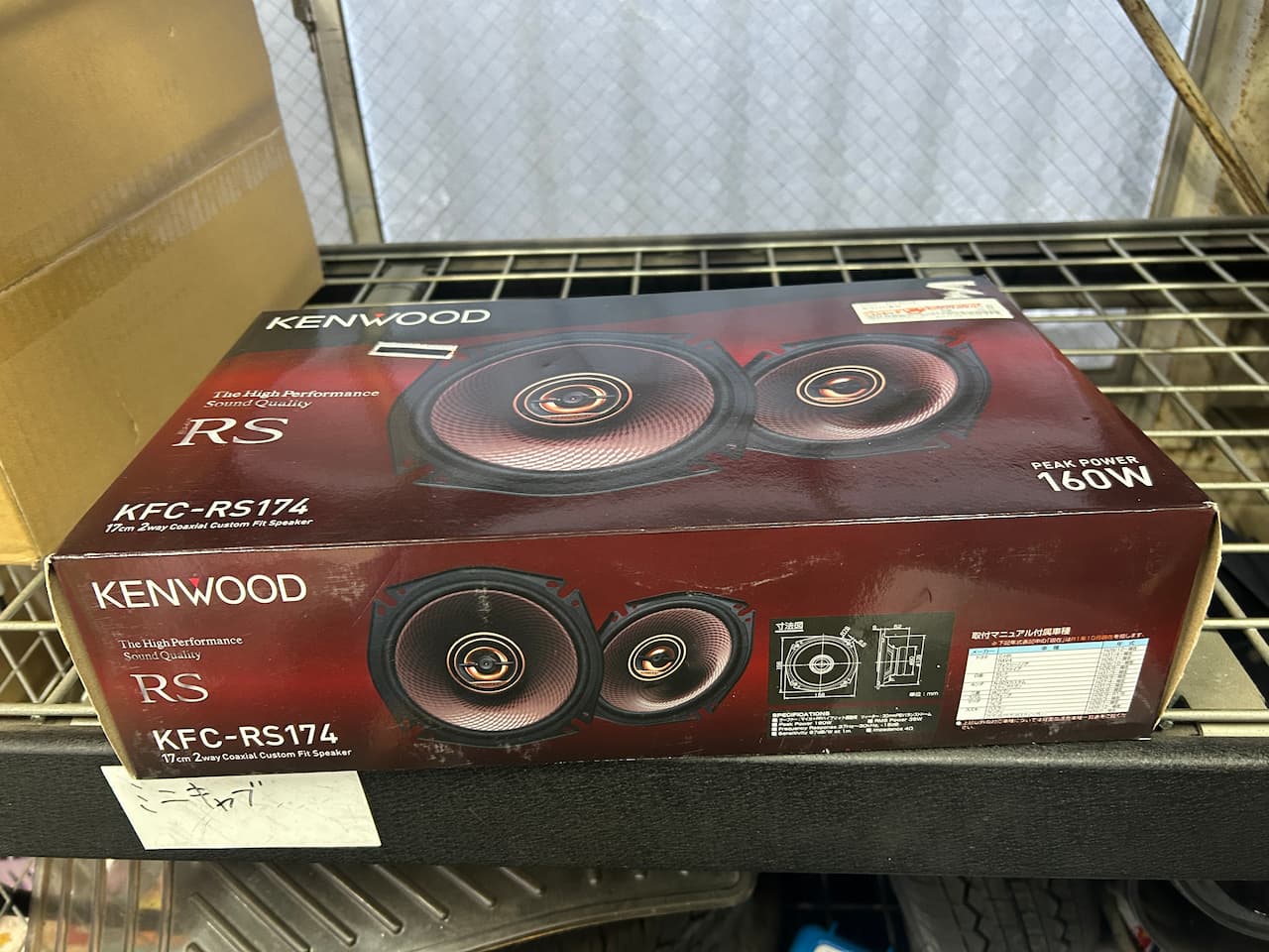 【モリモリ塾】スイスポのスピーカー交換！「得意・不得意」もDIYの醍醐味です