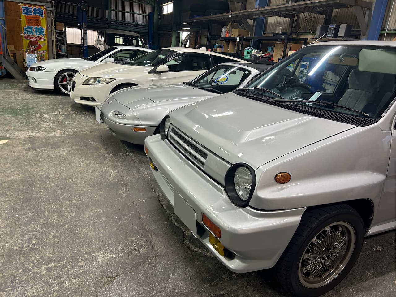 2024年末　片付け前