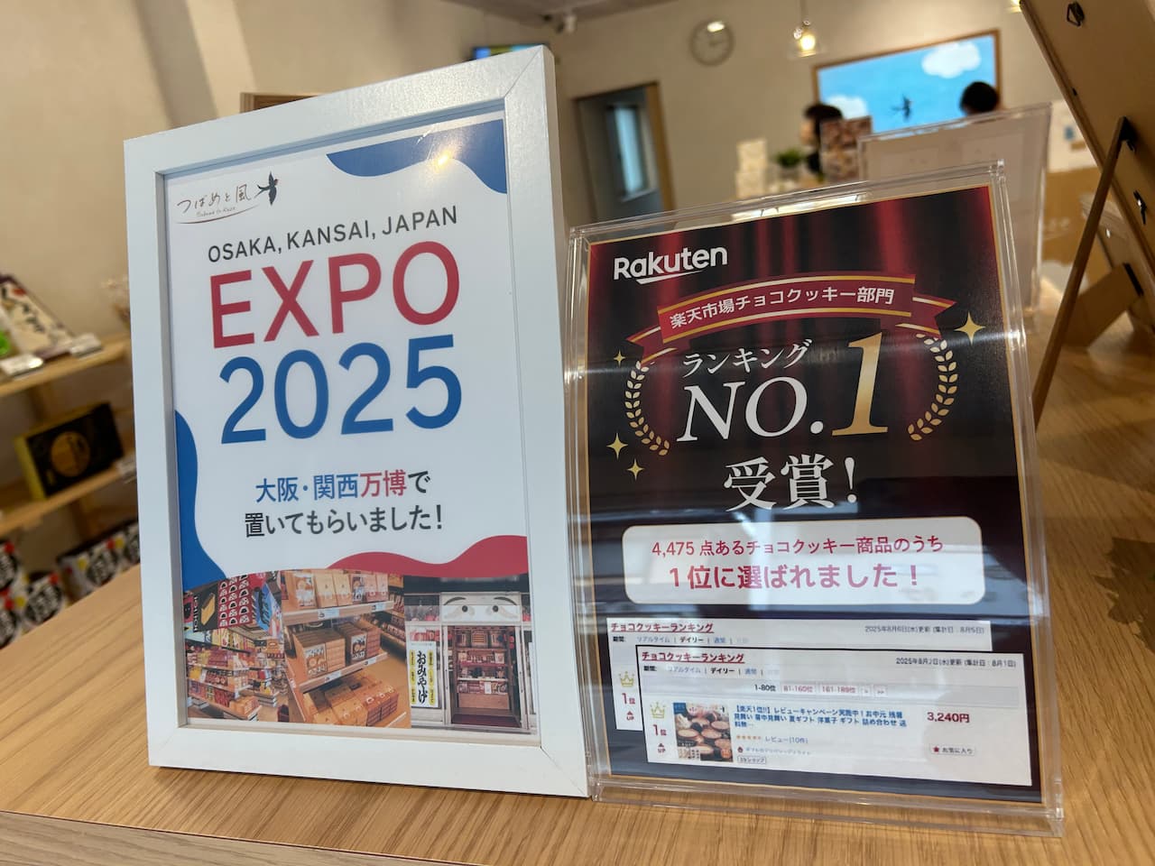 11月のリベンジ！道の駅いながわの「いなぼう」に挨拶して、篠山まで行ってきました