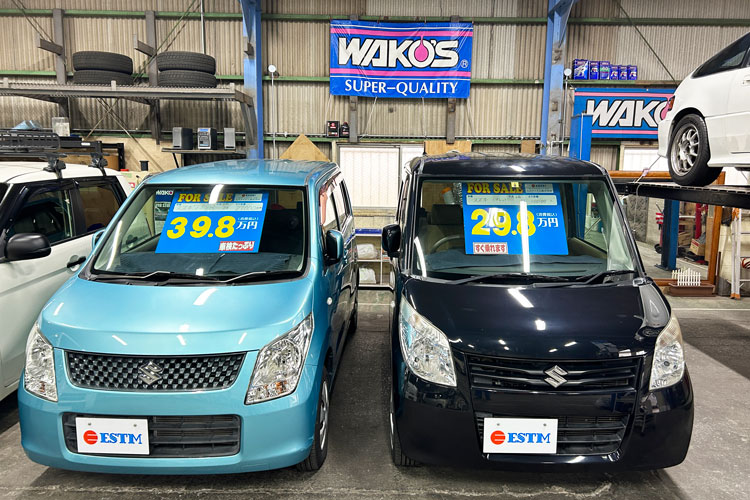 車両販売